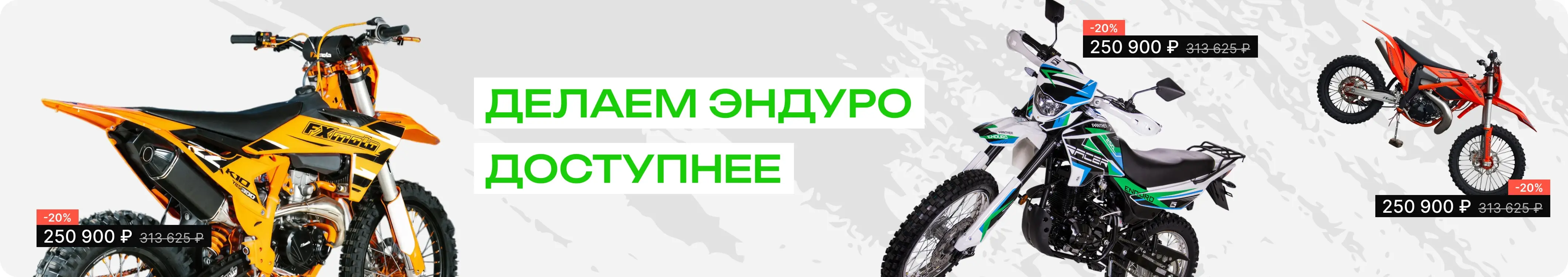 Слайдре pitbikemarket.ru