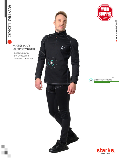 STARKS Кофта WARM Long shirt Extreme (муж.,XXL,черный) pitbikemarket.ru