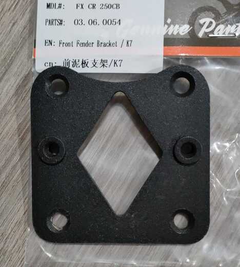 Крепление переднего крыла CR 250CB pitbikemarket.ru